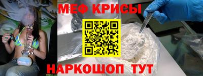 ешки Наро-Фоминск