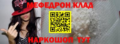 ешки Наро-Фоминск