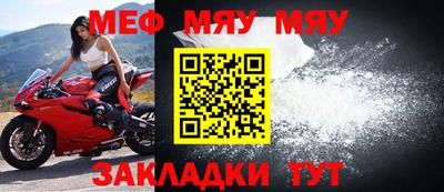 хмурый Нальчик