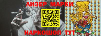 ешки Наро-Фоминск
