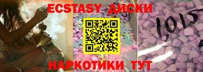 ешки Наро-Фоминск
