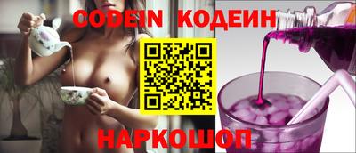 ешки Наро-Фоминск