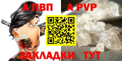ешки Наро-Фоминск