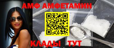 ешки Наро-Фоминск