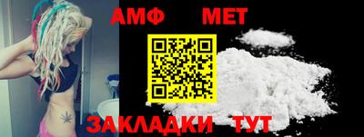 ешки Наро-Фоминск