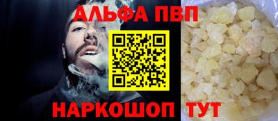 ешки Наро-Фоминск
