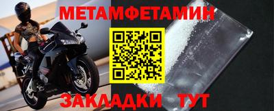 ешки Наро-Фоминск