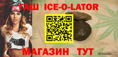 ешки Наро-Фоминск