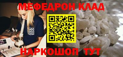 ешки Наро-Фоминск