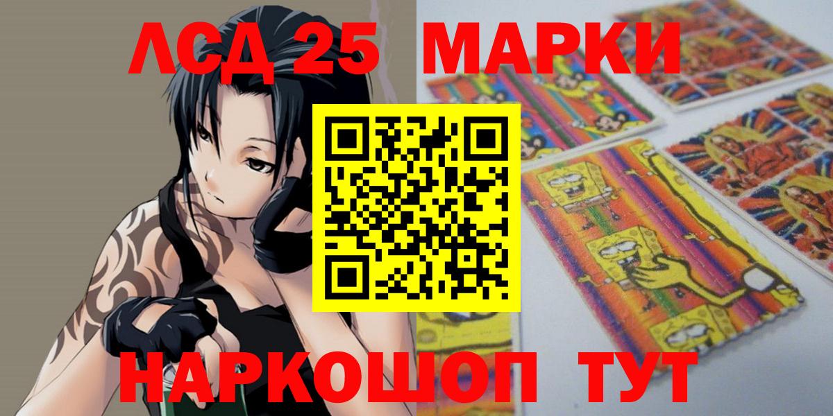 Унеча  LSD-25 экстази ecstasy  ЛСД экстази  LSD-25 экстази ecstasy  Вход с VPN 