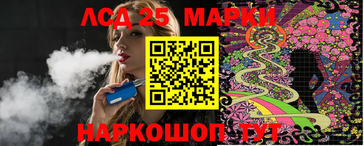 Унеча  Наркотические марки  Наркотические марки 1,5мг  Вход с VPN  Наркотические марки 1,5мг 