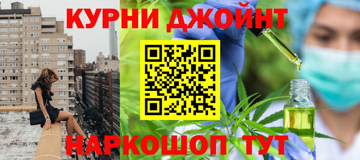 МАРИХУАНА LSD WEED Унеча