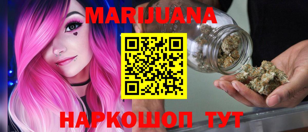 Бошки Шишки Bruce Banner  Вход с VPN  Унеча  Бошки марихуана планчик  Бошки марихуана семена  Каннабис ГИДРОПОН 